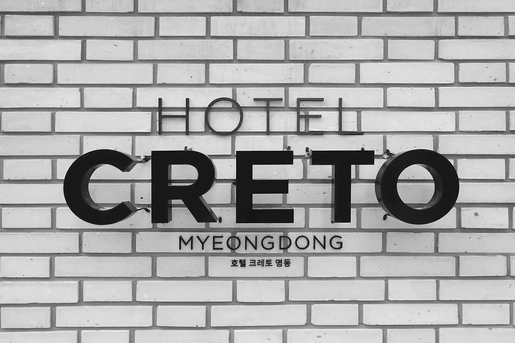 Creto Hotel Myeongdong Seúl 3*,  Corea del Sur